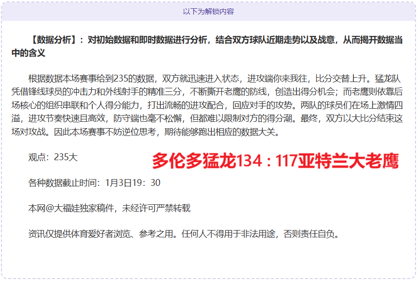 立博体育,资讯,立博体育官网,立博体育,立博体育官网,立博体育官方,立博体育下载