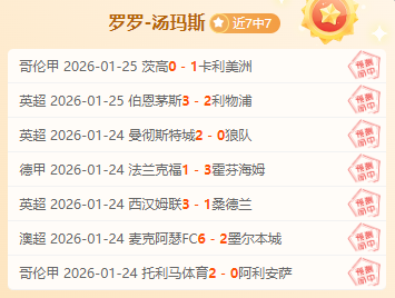 巴塞罗那西,甲领先遇阻,塞尔塔战平,立博体育,立博体育官网,立博体育官方,立博体育下载