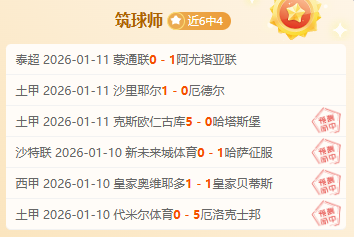 亚冬会短道,速滑精彩回,实力名将耀,立博体育,立博体育官网,立博体育官方,立博体育下载