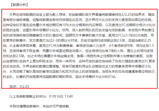 中超第二轮,焦点战,上海海港零,立博体育,立博体育官网,立博体育官方,立博体育下载