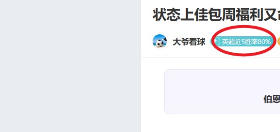 斯图加特击,败多特蒙德,吉拉西姆武,立博体育,立博体育官网,立博体育官方,立博体育下载