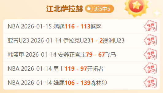 国米锋线塔,雷米因肌腱,劳损将休战,立博体育,立博体育官网,立博体育官方,立博体育下载