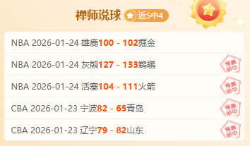 激情对决,昨夜,佳绩分享,立博体育,立博体育官网,立博体育官方,立博体育下载