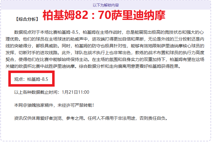 欧文透露加,盟皇马只为,短期效力后,立博体育,立博体育官网,立博体育官方,立博体育下载