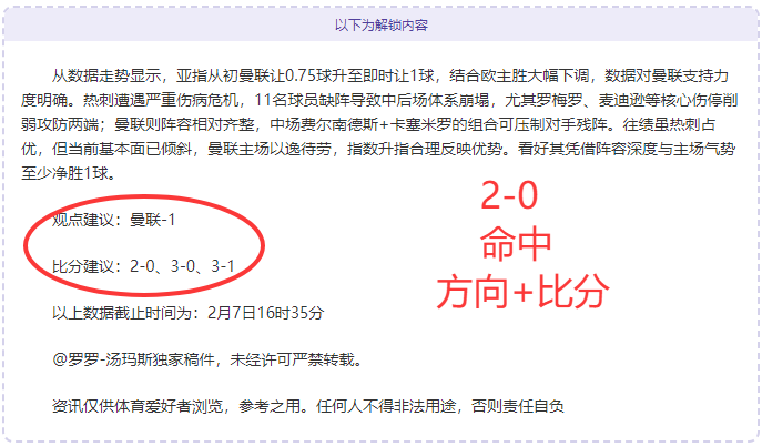 贝尔塔出任,阿森纳高层,马竞,立博体育,立博体育官网,立博体育官方,立博体育下载