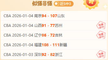 瓜迪奥拉惊,索兰克若改,任后卫,立博体育,立博体育官网,立博体育官方,立博体育下载