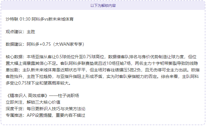 网球大师赛,半决赛,德约科维奇,立博体育,立博体育官网,立博体育官方,立博体育下载