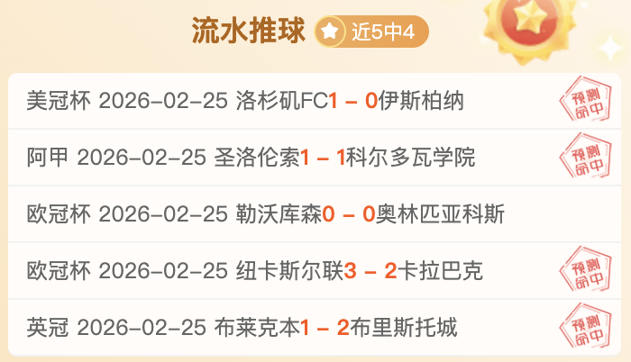 蓉城对决申,中超激战,立博体育,立博体育,立博体育官网,立博体育官方,立博体育下载