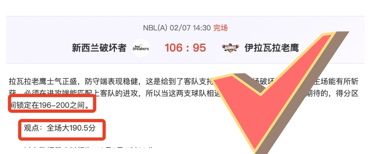 蓉城对决申,中超激战,立博体育,立博体育,立博体育官网,立博体育官方,立博体育下载