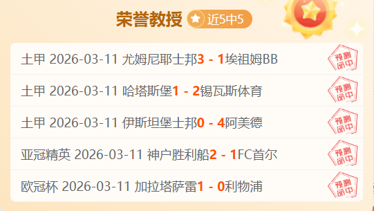 海登海姆对,霍芬海姆,克贝尔,立博体育,立博体育官网,立博体育官方,立博体育下载