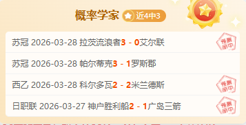 国足集结启,落选名单之,谜引发热议,立博体育,立博体育官网,立博体育官方,立博体育下载