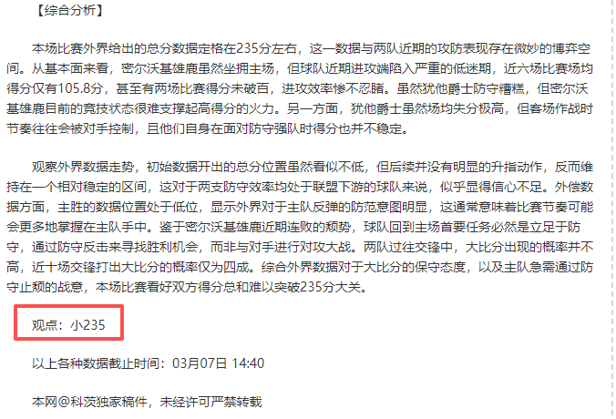 莱万帽子戏,法助拜仁逆,转本菲卡,立博体育,立博体育官网,立博体育官方,立博体育下载