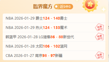 切尔西赛季,红牌总数激,张红牌挑战,立博体育,立博体育官网,立博体育官方,立博体育下载