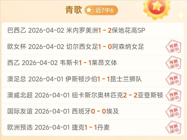 大乐透期号,专家质合分,析推荐,立博体育,立博体育官网,立博体育官方,立博体育下载