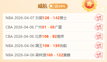 雷科莱塔客,场挑战大乐,透期号专家,立博体育,立博体育官网,立博体育官方,立博体育下载