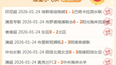 广西新闻网——体育巨星风采