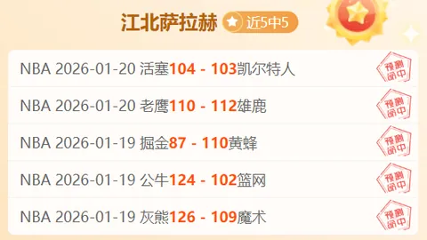 施洛特贝克失误导致点球，福格特轻松罚入