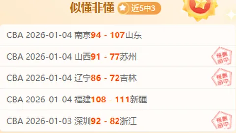 瓜迪奥拉惊爆：索兰克若改任后卫，必判点球！冲刺更多积分，不容错过！