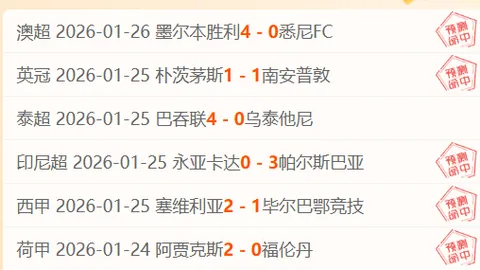 亚历山大狂砍54分，助雷霆击败爵士创纪录