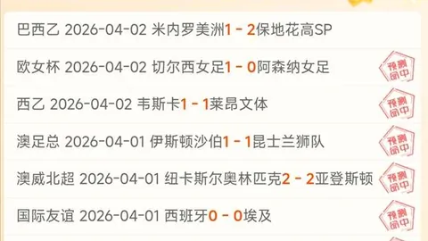 大乐透期号专家质合分析推荐：黄蜂对尼克斯前瞻