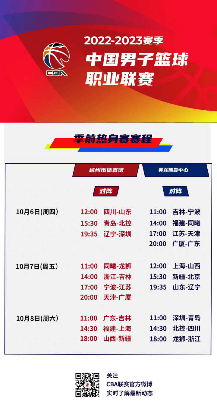 精神领袖